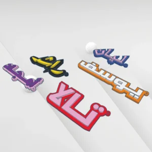 ميدالية بــ إسم مخصص