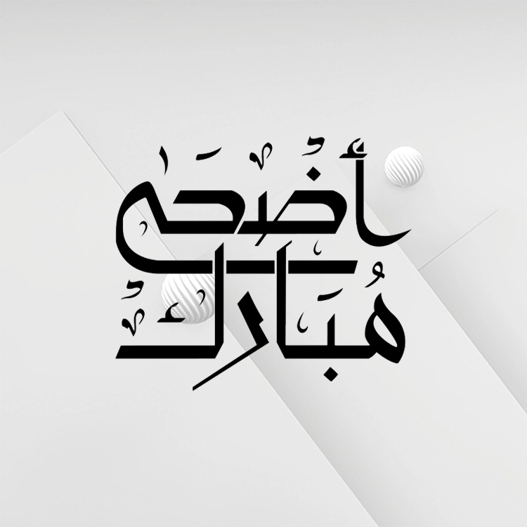 ميدالية مناسبات –